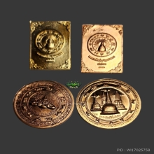 เหรียญพระโพธิสัตว์จตุคามรามเทพปี50