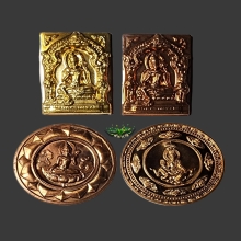 เหรียญพระโพธิสัตว์จตุคามรามเทพปี50