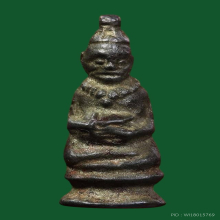 พระฤาษี อุ้มบาตร