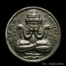 พังพกาฬ32 เครายาว