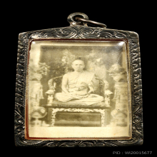 พระของขวัญหลวงพ่อสดวัดปากน้ำรูปภาพด้านหลังติดจีวร