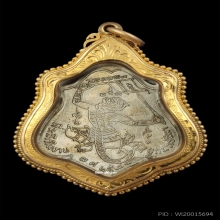 หลวงพ่อกวย เหรียญหลังหนุมาน ปี 21 เนื้ออัลปาก้า 