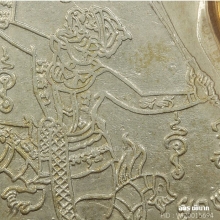 หลวงพ่อกวย เหรียญหลังหนุมาน ปี 21 เนื้ออัลปาก้า 