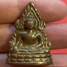 พระพระพุทธชินราช วัดสุทัศน์ กรุงเทพมหานคร