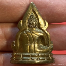 พระพระพุทธชินราช วัดสุทัศน์ กรุงเทพมหานคร