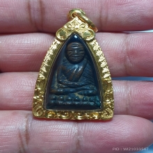 หลวงปู่ทวดหลังเตารีด ปี 05 หน้าอาปาเช่ เลี่ยมทองหนา 
