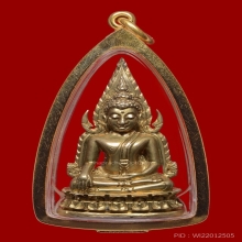 พระพุทธชินราช อินโดจีน ปี 2485 แต่งช่างโอเล็ก มีโค๊ด