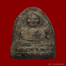 หลวงปู่ทวด วัดบางนอน ปี2506