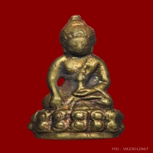 พระกริ่งบาเก็ง วัดเอี่ยมวรนุช ปี2506