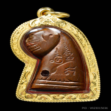 เสือหลวงพ่อวงษ์ วัดปริวาสรุ่น 6 บล็อคหูจุด  