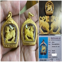 สิงห์รถถังปากเจาะหลวงพ่อเดิม (องค์ดารา)หนังสือสิงห์สยาม