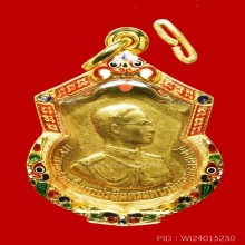 อนุสรณ์มหาราช