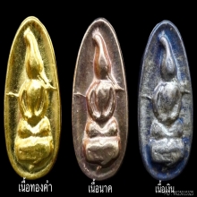 พระทองคำ.ชุดพระพิจิตรเม็ดข้าวเม่าปี2540