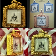 พระของขวัญหลวงพ่อสดวัดปากน้ำรูปชนะมารทันยุค