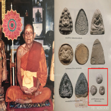 ลูกอมคอเป็ด หลวงพ่อคง วัดวังสรรพรส