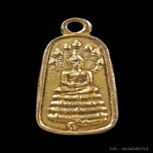พระนาคปรกใบขามเทพนิมิตร เนื้อทองคำ อ.ชุม ไชยคีรี 2499