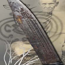 มีดเทพศาสตราวุธ หลวงพ่อเดิม 1 ใน 9 เครื่องราง 2