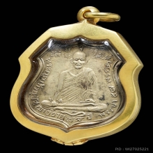 เหรียญพระครูแก้ว รุ่นแรก ปี2477 เนื้อเงิน
