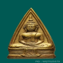 2องค์-พระพุทธโสธร พิมพ์สองหน้า 57-67 ปี2497