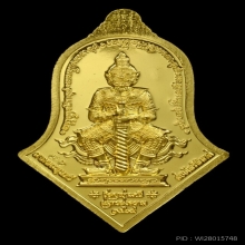 พระทองคำ ** เหรียญจำปีหลวงพ่อพุทธโสธร เนื้อทองคำ  No.76