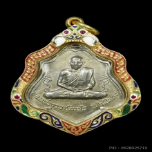 เหรียญหลวงพ่อกวย รุ่น3 หลังหนุมาน(อรหังเต็ม)ปี2521
