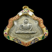 เหรียญหลวงพ่อกวย รุ่น3 หลังหนุมาน(อรหังเต็ม)ปี2521