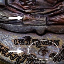 เหรียญเจริญพรล่าง หลวงปู่ทิม วัดละหารไร่ 2518 