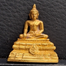 พระพุทธญาณนเรศวร์ สธ. เนื้อทองคำ ปี2534 