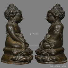 กริ่งชินบัญชร ก้นทองแดง หมายเลข  19หลวงปู่ทิม วัดละหารไร่