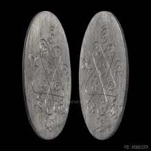 *** 7 COINS!!! IN THE WORLD ***