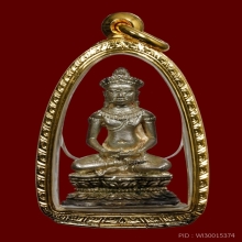 พระกริ่งจอมสุรินทร์ 2513 เนื้อเงิน