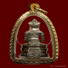 พระกริ่งจอมสุรินทร์ 2513 เนื้อเงิน