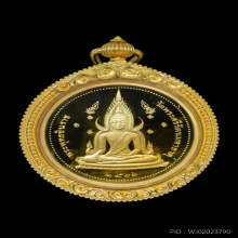 เหรียญเพิร์ธพระพุทธชินราชทองคำ รุ่นแรก พ.ศ. 2536