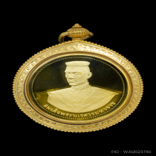 เหรียญเพิร์ธพระพุทธชินราชทองคำ รุ่นแรก พ.ศ. 2536