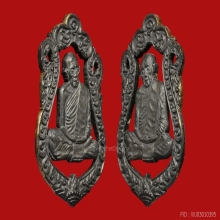 8 ROUNDS ANNIVERSARY COIN OF LUANG-PU-TIM < PROTOTYPE >
