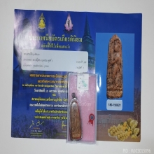 พระสรรค์ยืนลีลา กรุท้ายย่าน เนื้อดินเผา