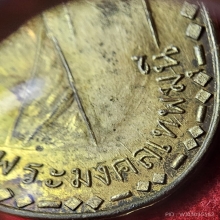 เหรียญหลวงพ่อสด​ วัดปากน้ำภาษีเจริญ​ รุ่น 1 ปี 2500 สวยเดิมๆ