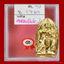 พระลีลาทุ่งเศรษฐี หลวงพ่อเต๋ คงทอง รุ่นแรก ปี 07 คงเล็กนิยม