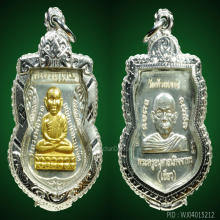 เหรียญหัวโต หน้ากากทองคำแท้ พ่อท่านเขียว วัดห้วยเงาะ มงคล80