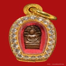 พระนาคปรกใบมะขาม เจ้าคุณสนิท วัดทัายตลาด