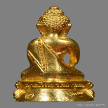 กริ่งญาณวิทยาคม หลวงพ่อคูณ วัดบ้านไร่ เนื้องทองคำ