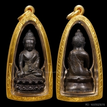 พระกริ่งชินบัญชรหลวงปู่ทิม วัดละหารไร่ ปี2517 