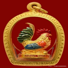 หลวงพ่อรวย