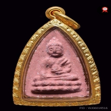 พระพุทโธน้อย พิมพ์กลาง เนื้อปูนเสก สวยแชมป์!!