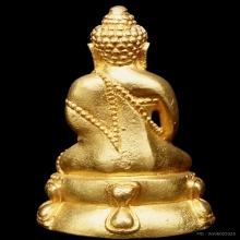 พระทองคำ.พระกริ่งนวปทุม ภปร.วัดปทุมวนาราม ปี2535