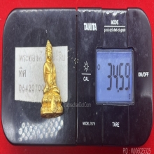 พระทองคำ.พระกริ่งนวปทุม ภปร.วัดปทุมวนาราม ปี2535