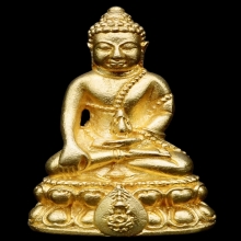 พระทองคำ.พระกริ่งนวปทุม ภปร.วัดปทุมวนาราม ปี2535