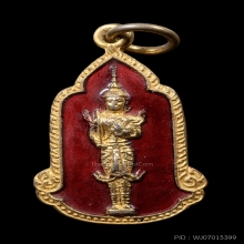 เหรียญพระสยามเทวาธิราช สมโภชกรุงรัตนโกสินทร์ 200 ปี 2525
