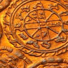 เหรียญแสตมป์ องค์พ่อจตุคามรามเทพ ยันต์กลับ