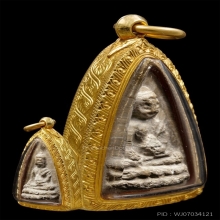 พระพุทโธน้อย คุณแม่บุญเรือน พิมพ์กลาง ปี2494